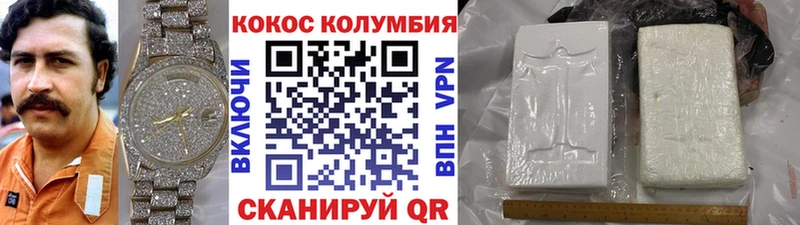 shop телеграм что такое наркотик Дрезна COCAIN 97%