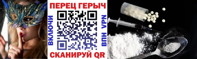 ГЕРОИН хмурый Дрезна