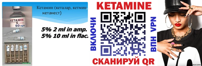 КЕТАМИН ketamine  Дрезна 