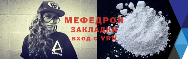 бутират Вязьма