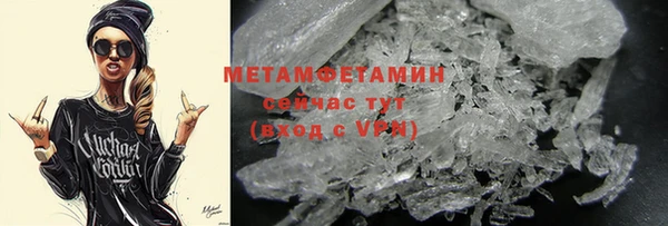 метадон Вязники
