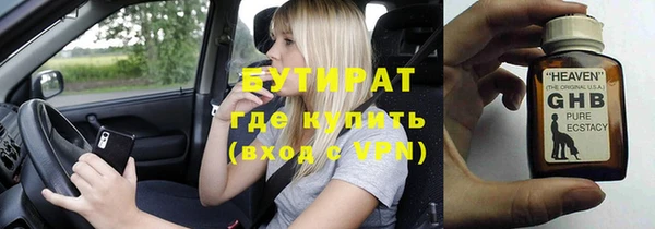 метадон Вязники