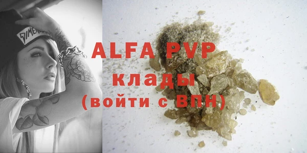 бутират Вязьма