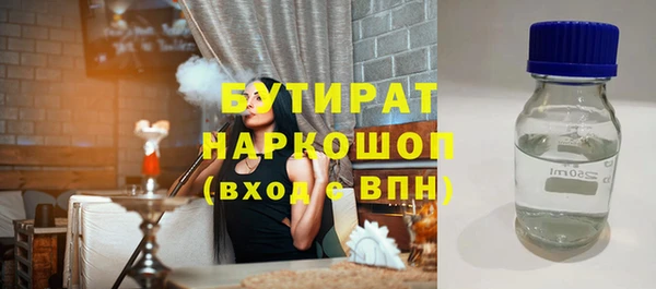 метадон Вязники