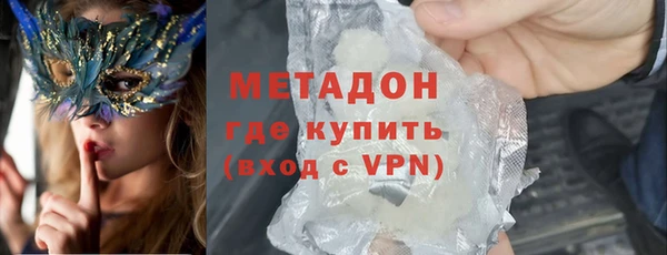 спайс Вяземский