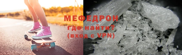 первитин Лагань