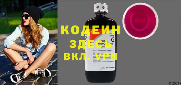 бутират Вязьма