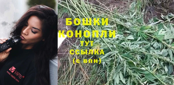 бутират Вязьма