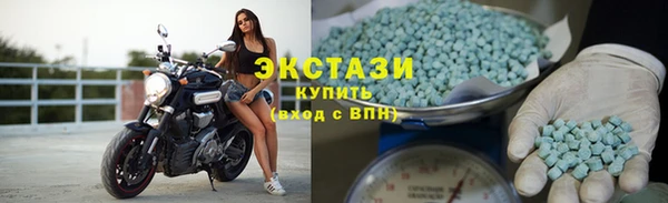 спайс Вяземский