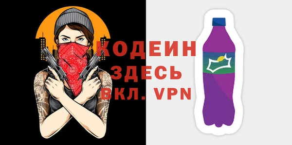 бутират Вязьма