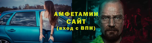 бутират Вязьма