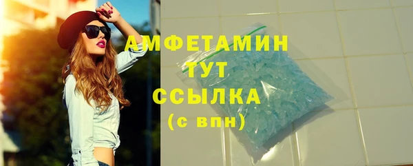 бутират Вязьма