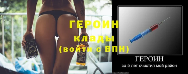 бутират Вязьма
