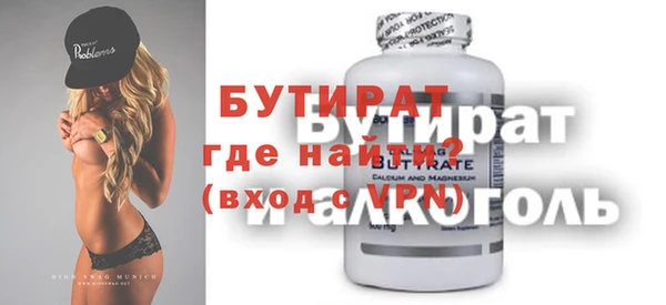 спайс Вяземский