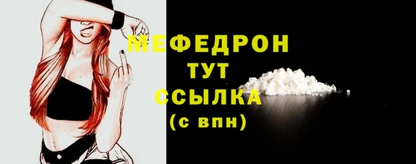 бутират Вязьма