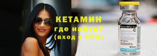 спайс Вяземский