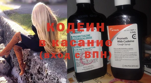 метадон Вязники