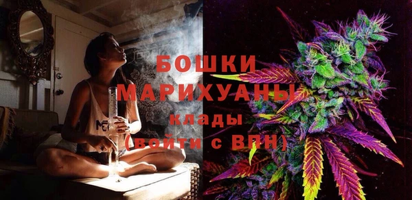 бутират Вязьма
