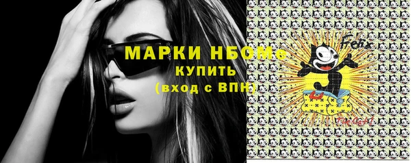 спайс Вяземский