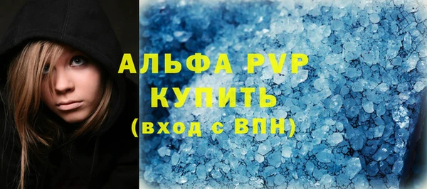 бутират Вязьма