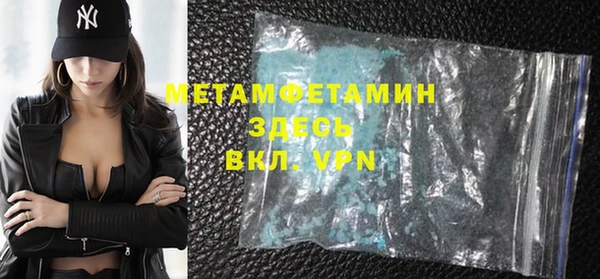 спайс Вяземский
