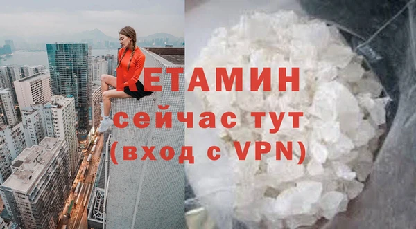 спайс Вяземский
