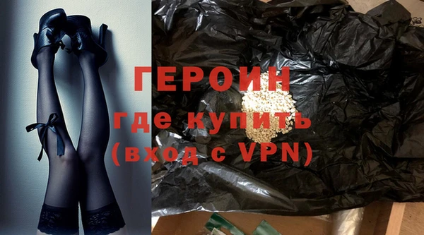 спайс Вяземский