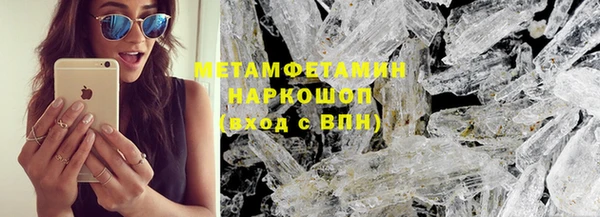 бутират Вязьма