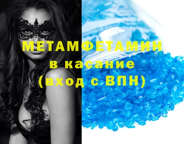 героин Горняк