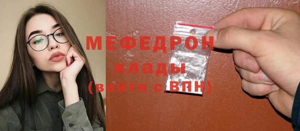 бутират Вязьма