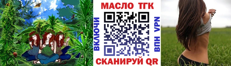 Дистиллят ТГК Wax  Дрезна 