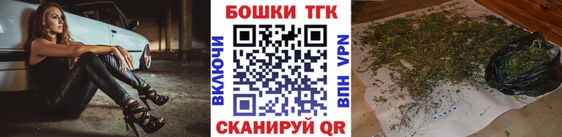 Бошки Шишки марихуана  наркотики  Дрезна 